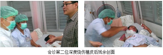 9170金沙集团_泰国着力开展再生医疗手艺多学科应用