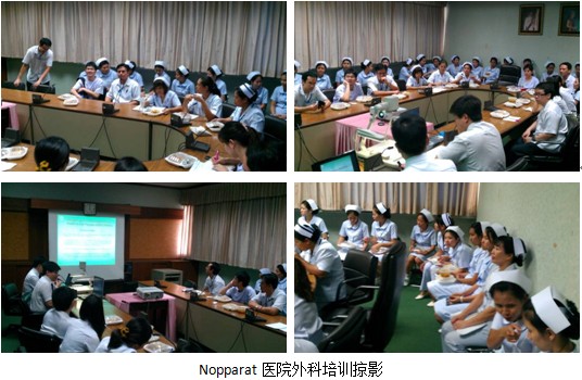 9170金沙集团_泰国着力开展再生医疗手艺多学科应用
