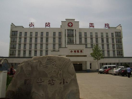 9170金沙集团_皮肤再生医疗手艺天津培训普遍举行