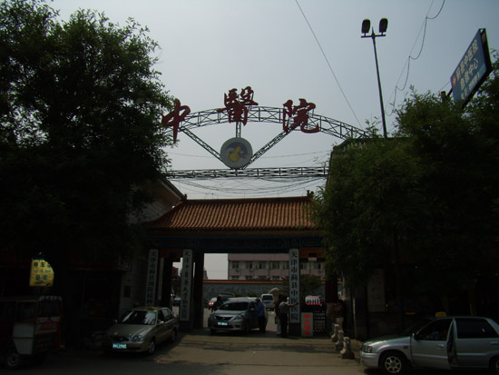 9170金沙集团_皮肤再生医疗手艺天津培训普遍举行