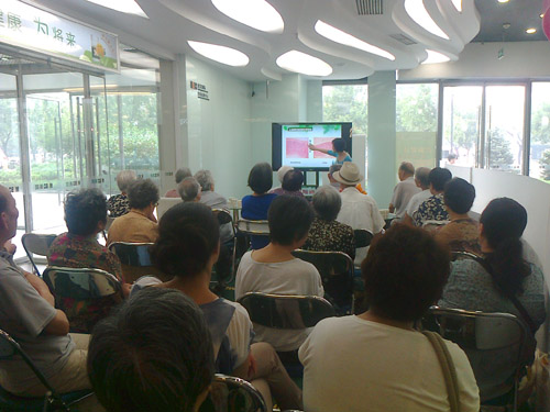 9170金沙集团_打造社区康健新窗口 树立胃肠保健新模式