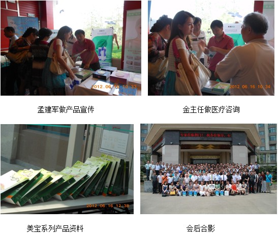 9170金沙集团_湖北省第十五次整形外科暨第八次医学美学与美容学术聚会召开