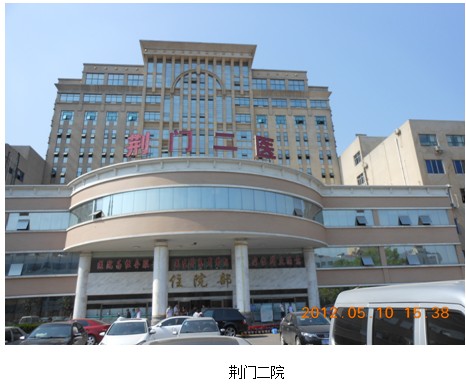 9170金沙集团_皮肤原位再生医疗手艺在荆门市第二人民医院深入开展