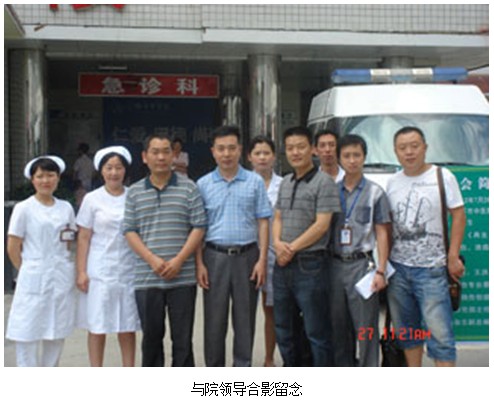 9170金沙集团_贵州再生医疗培训系列报道之九——仁怀市中医院