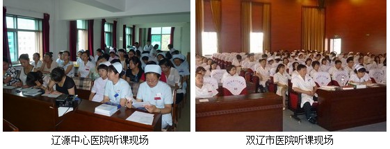 9170金沙集团_再生医疗手艺在四平、辽源地区周全睁开