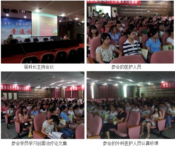 9170金沙集团_再生医疗手艺深入伟人家乡系列报道之二
