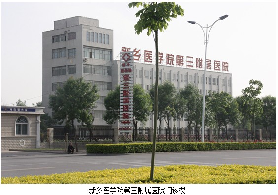 9170金沙集团_皮肤原位再生医疗手艺走进河南省新乡医学院第三隶属医院