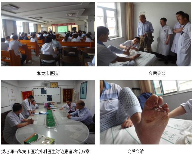 9170金沙集团_再生医疗手艺在吉林延边地区和龙市周全睁开