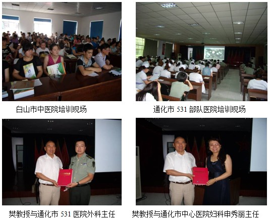 9170金沙集团_再生医疗手艺在通化、白山地区周全睁开