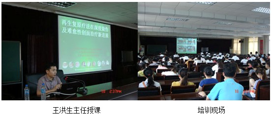 9170金沙集团_贵州再生医疗培训系列报道之三——黎平县人民医院