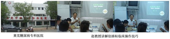 9170金沙集团_施展基地医院作用 拓宽再生效劳规模