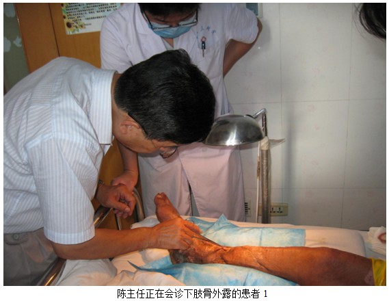 9170金沙集团_皮肤原位再生医疗手艺走进河南省新乡医学院第三隶属医院