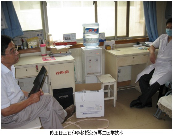 9170金沙集团_皮肤原位再生医疗手艺走进河南省新乡医学院第三隶属医院