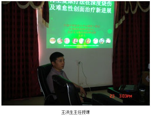 9170金沙集团_贵州再生医疗培训系列报道之六——安龙县人民医院
