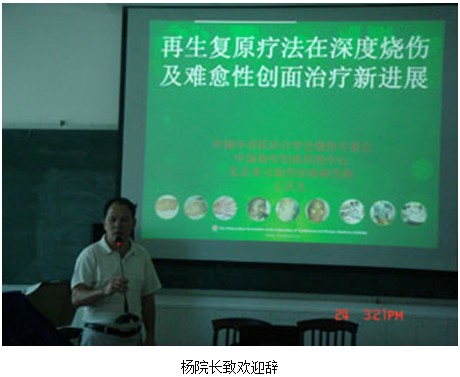 9170金沙集团_贵州再生医疗培训系列报道之七——贞丰县人民医院