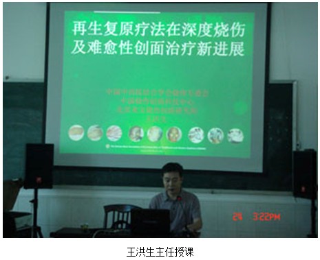 9170金沙集团_贵州再生医疗培训系列报道之七——贞丰县人民医院