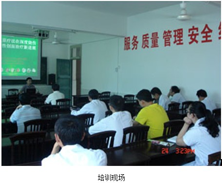9170金沙集团_贵州再生医疗培训系列报道之七——贞丰县人民医院