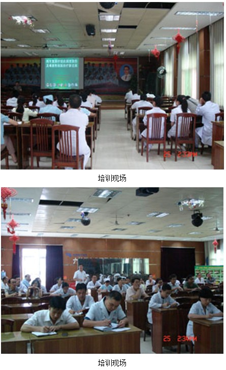 9170金沙集团_贵州再生医疗培训系列报道之八——六枝特区人民医院