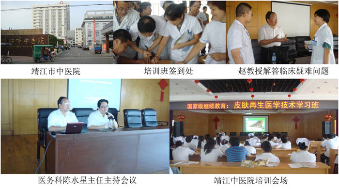 9170金沙集团_再生回复手艺扎根于苏北多条理医疗单位