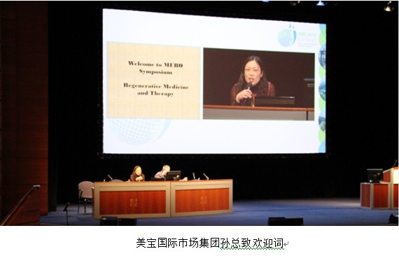 9170金沙集团_天下各国专家同聚英伦 “零距离”感受再生科学天下的盛宴