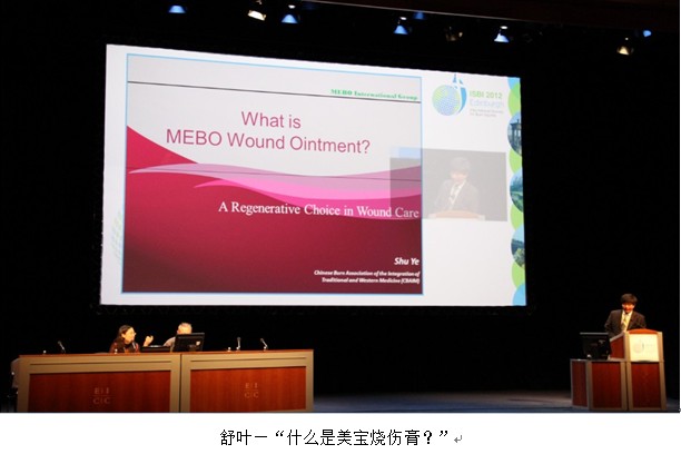 9170金沙集团_天下各国专家同聚英伦 “零距离”感受再生科学天下的盛宴