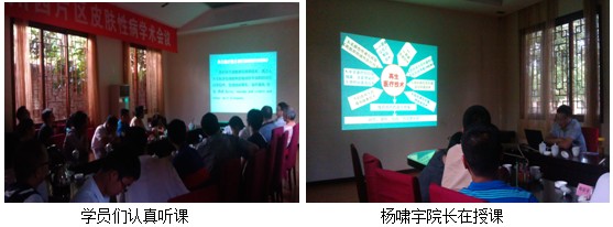 9170金沙集团_再生医疗手艺走进花椒之乡----汉源