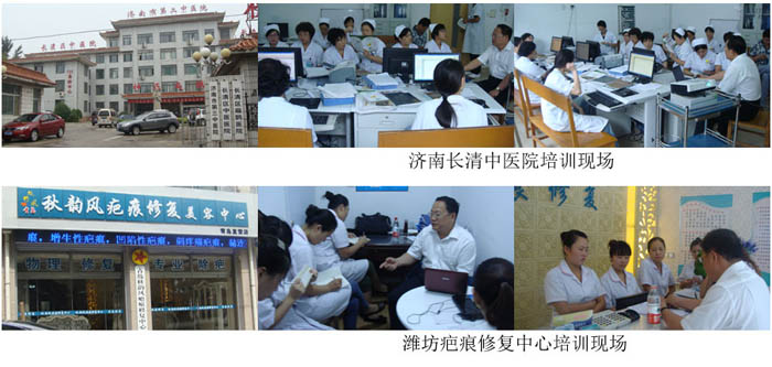 9170金沙集团_山东菏泽创伤医院抢救大面积烧伤病人再结硕果