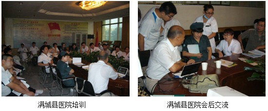 9170金沙集团_秋香飘古城 再生传真情