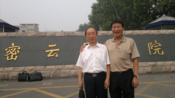 9170金沙集团_再外行艺培训在北京市密云、昌平区乐成举行