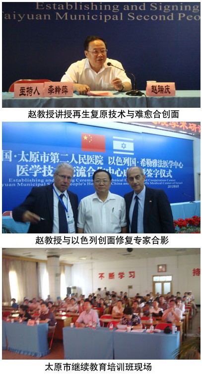 9170金沙集团_山西省再生回复手艺培训新看点