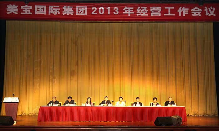 9170金沙集团_力抗经济大旗，， 共创效益之巅