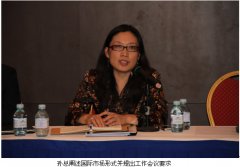 9170金沙集团_脚扎实地斗争2012 拼搏共赢开拓2013